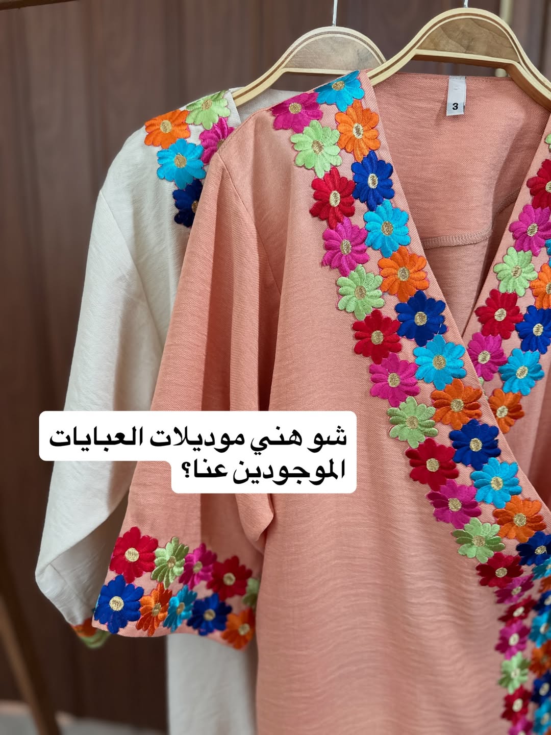 متوفر عنا ٣ موديلات - ٥