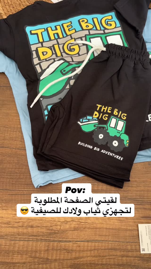 Wide collection of kids clothes available