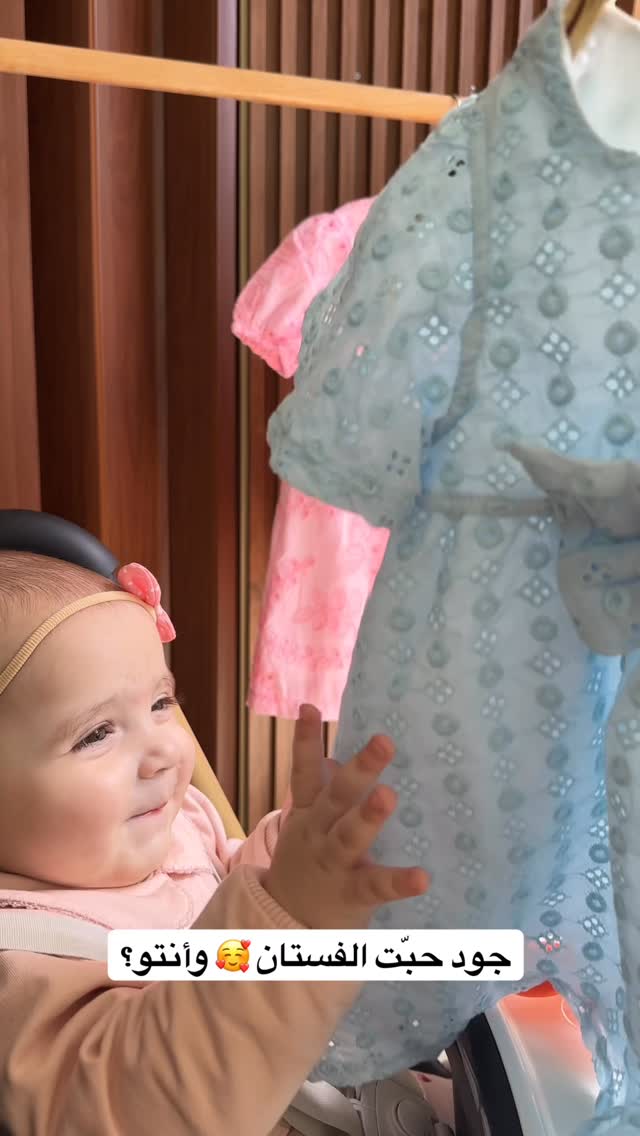 خبرونا اذا حبيتوا Blue dress sizes