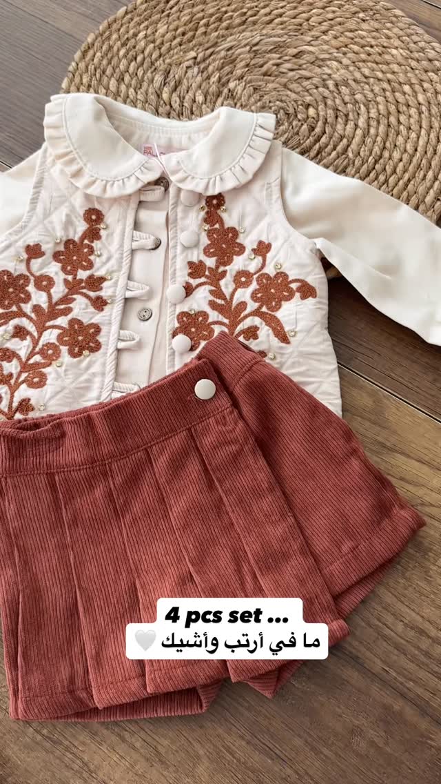 4 pcs set for a stunning