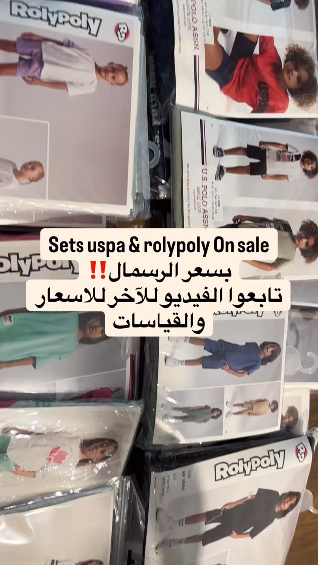 استفيدوا منن للموسم الجديد نوعية كتيرر