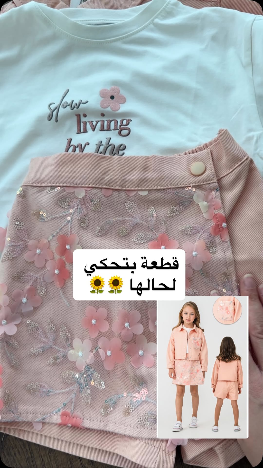 For a stunning look at eid