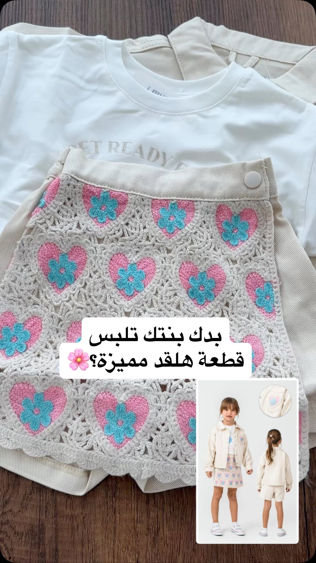 من أكتر القطع المميزة والغريبة والسوبر