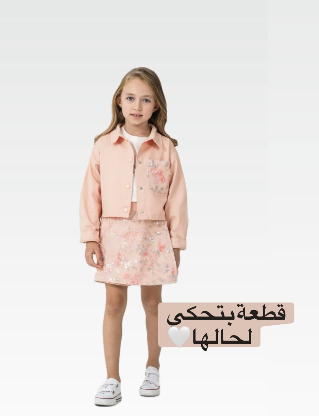 ترتيب وشياكة وطبعا النوعية كتيرررر عالية